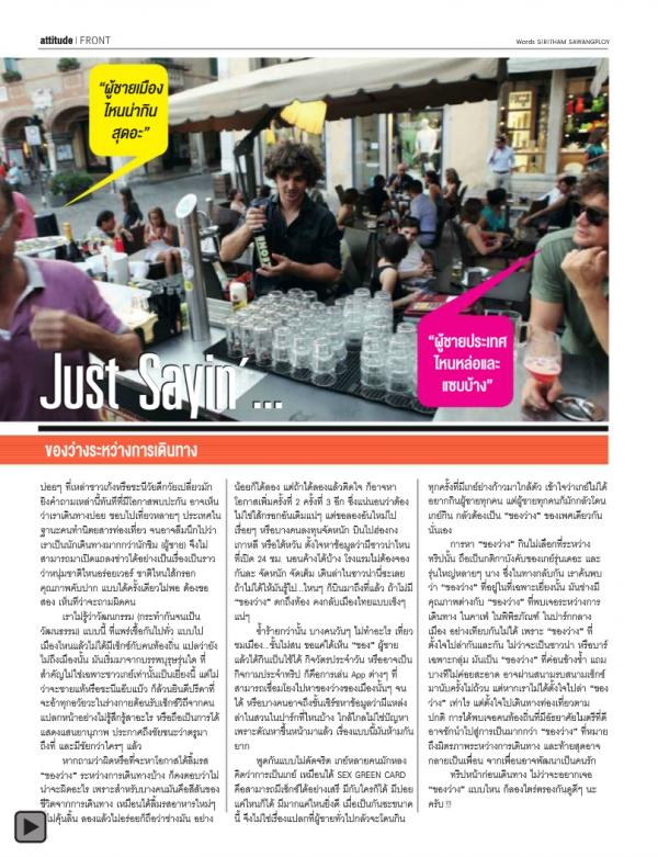 Attitude-September-2013